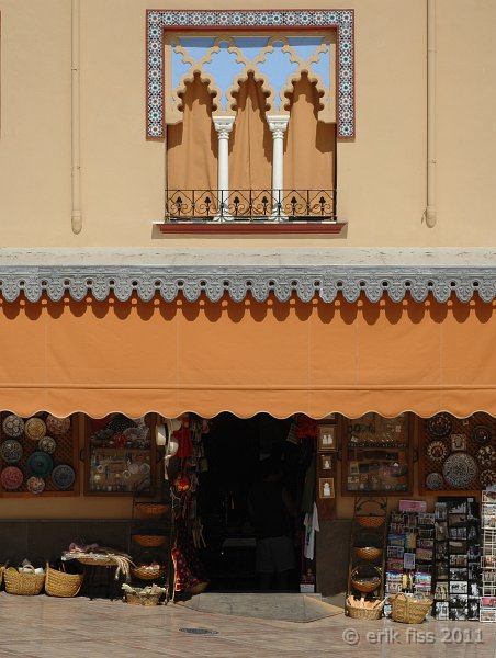 Cordoba - click to continue